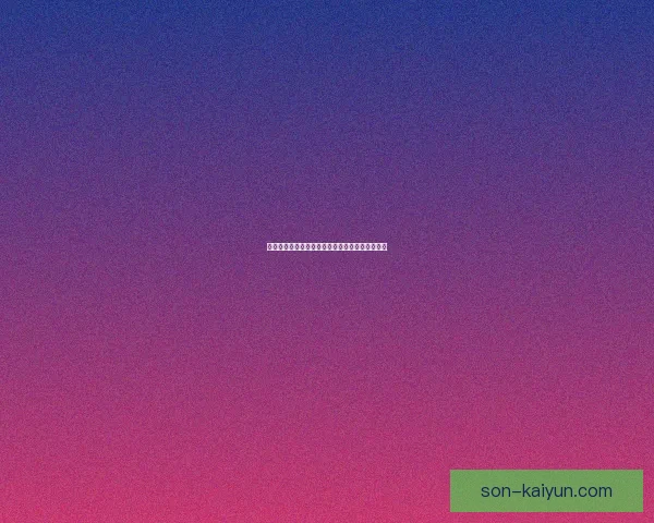 阿贾克斯持续保持良好状态，赛季表现值得关注。