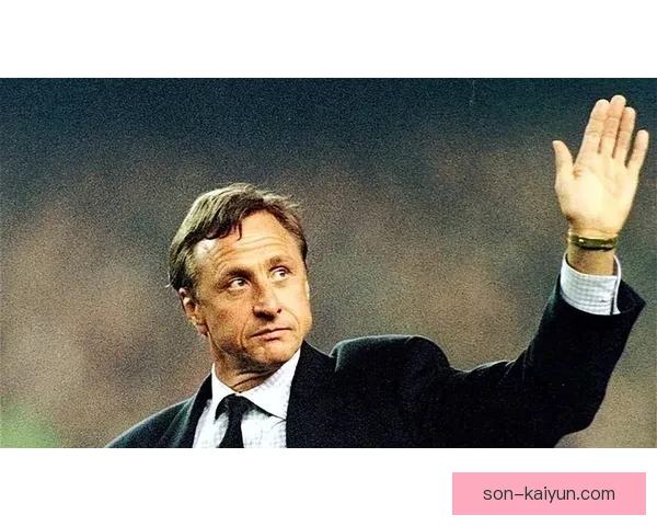 克鲁伊夫传控革命助力足球战术革新，值得关注的历史影响分析