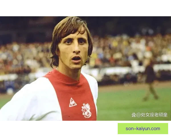 克鲁伊夫足球革命意义：探讨其对现代足球战术发展的深远影响